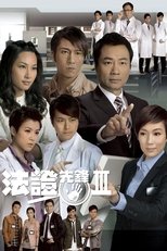Temporada 3