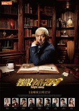 Temporada 37