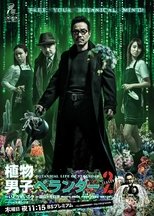 Temporada 2