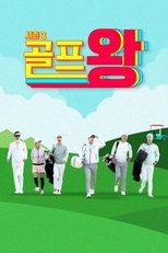 Temporada 3
