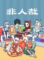 Temporada 1