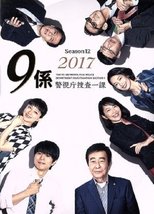 Temporada 12