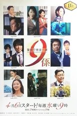 Temporada 11