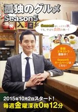 Temporada 5