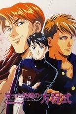 Temporada 1