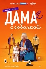 Temporada 2