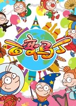 Temporada 2