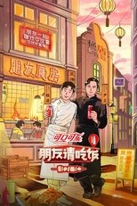 Temporada 3