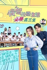 Temporada 3