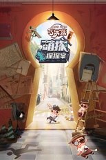 Temporada 1