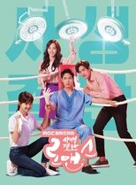 Temporada 1