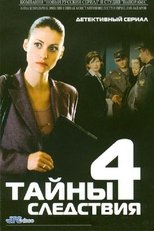 Temporada 4
