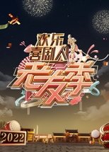 Temporada 8