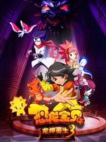 Temporada 3
