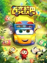 Temporada 7