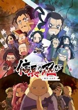 Temporada 3