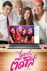Temporada 1
