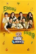 Temporada 2