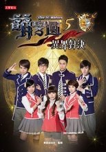 Temporada 5