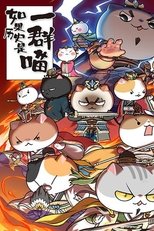 Temporada 4