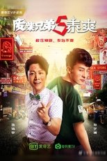Temporada 5