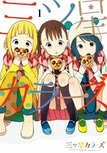 Temporada 1