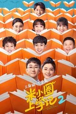 Temporada 2