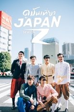 Temporada 2