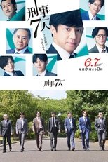 Temporada 9