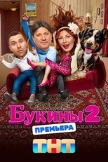 Temporada 2