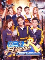 Temporada 7
