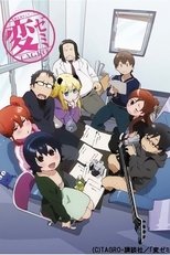 変ゼミ