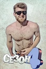 Temporada 4