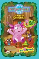 Temporada 6
