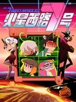 Temporada 1