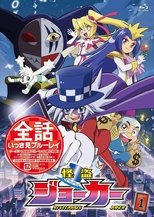 Temporada 1