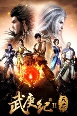 Temporada 2