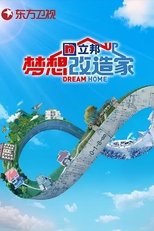 Temporada 8
