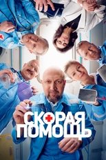 Temporada 6