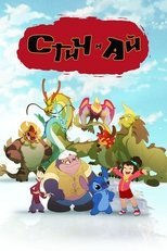 Temporada 1