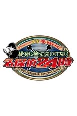 Temporada 13
