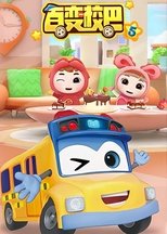 Temporada 5