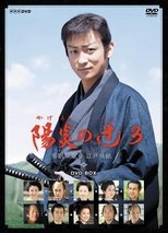 Temporada 3