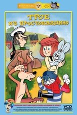 Temporada 1