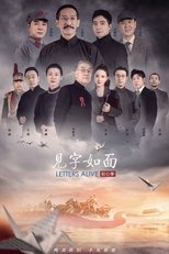 Temporada 5