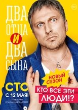 Temporada 2
