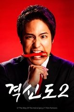 Temporada 2