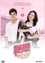 Temporada 3