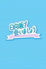Temporada 5