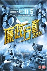 Temporada 8